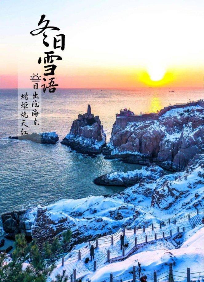 逃出神秘石堡