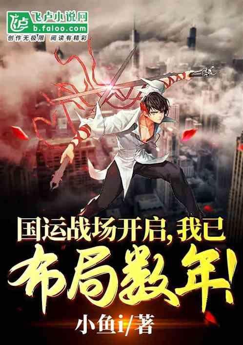 月光影视